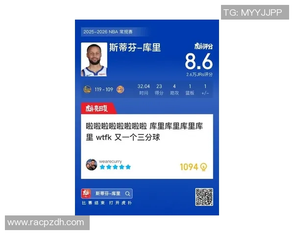 库里砍下45分创新高,勇士击败湖人获得九连胜