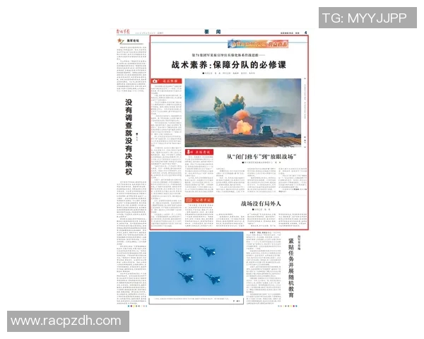 成都攀岩队快攻战术分析与成绩反思探讨